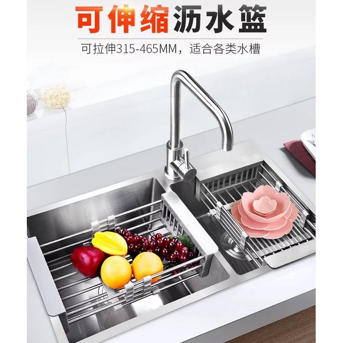 廚房碗盤水果蔬菜水槽收納可伸縮瀝水籃不銹鋼置物架