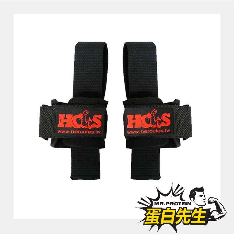 【HCLS 海力士】新一代T字型拉力帶 重訓拉力帶/助力帶/倍力帶 含護腕