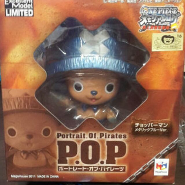 日版 金證 海賊王 POP LIMITED 拉格娜海灣限定 電鍍 金屬 藍色 喬巴超人 特別色款 全新未