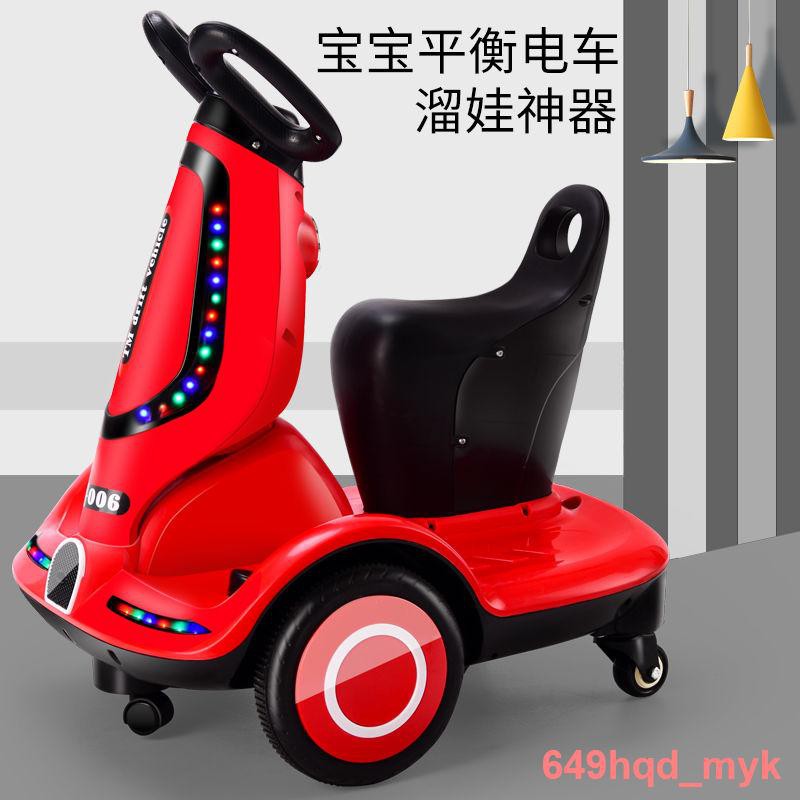 酷寶貝/現貨/☁﹍兒童電動車遙控車可坐 寶寶玩具幼兒代步四輪平衡車可充電旋轉