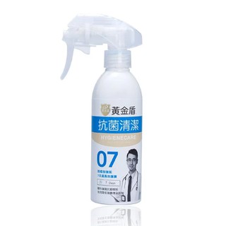 黃金盾 抗菌清潔噴劑200ml 7天【麗兒采家】