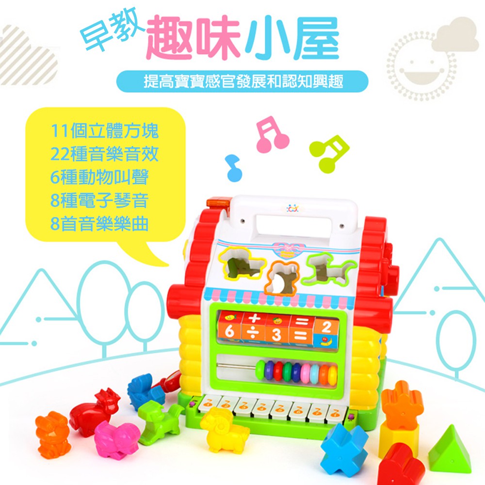 Gct玩具嚴選 早教趣味小屋 蝦皮購物