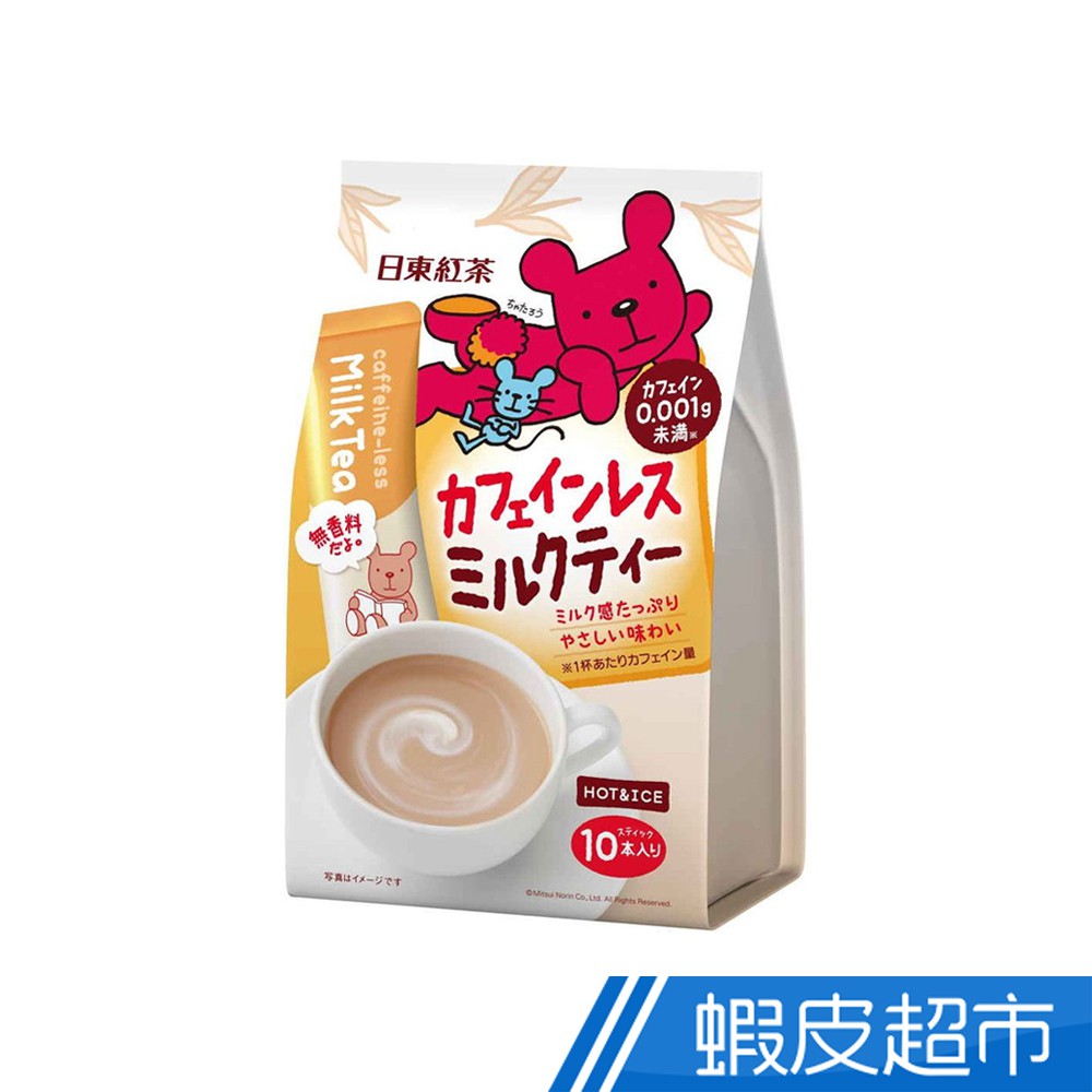 日本日東紅茶 低咖啡因奶茶 怎麼喝都好喝 現貨 蝦皮直送