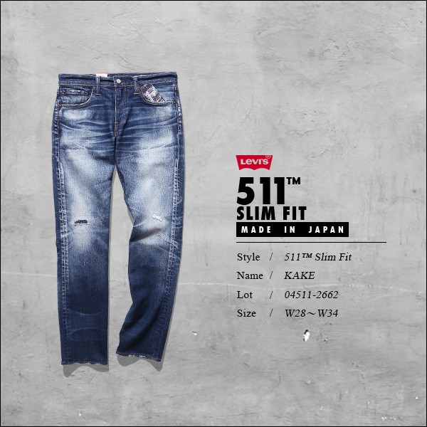 levi's 511 japanese denim