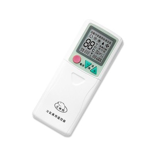 (北極熊) 758合一 冷氣萬用遙控器 LX-3A 萬用遙控器