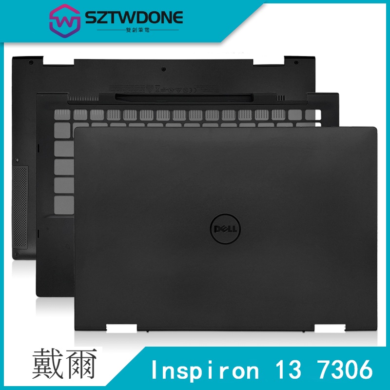 Dell/戴爾 Inspiron 13 7300 7306 2-in-1 A殼C殼D殼 筆記型電腦外殼 0YY7YW