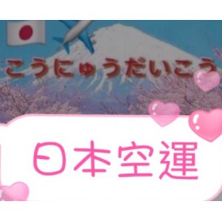 更年期 優惠推薦 21年8月 蝦皮購物台灣