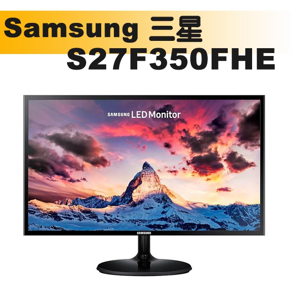 Samsung 三星 S27F350FHE 薄邊框電腦螢 27吋 PLS 顯示器 低藍光 零閃屏