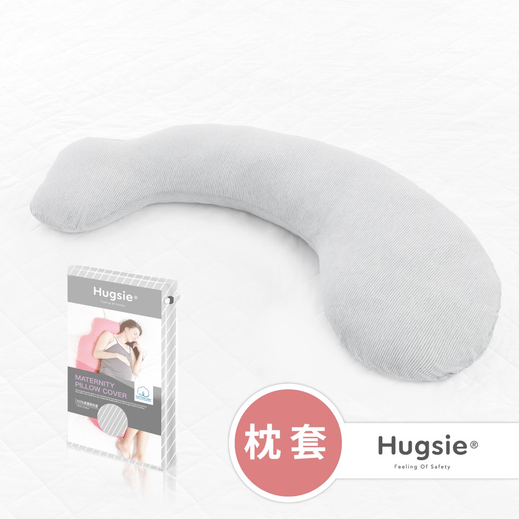 Hugsie 美國棉設計師枕套-條紋麻灰【金寶貝 50004】