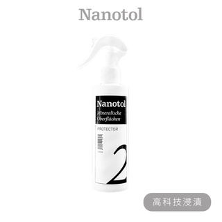 Nanotol ❙ 石材/礦物奈米塗層 250ml ❙ 磁磚可使用 防苔蘚