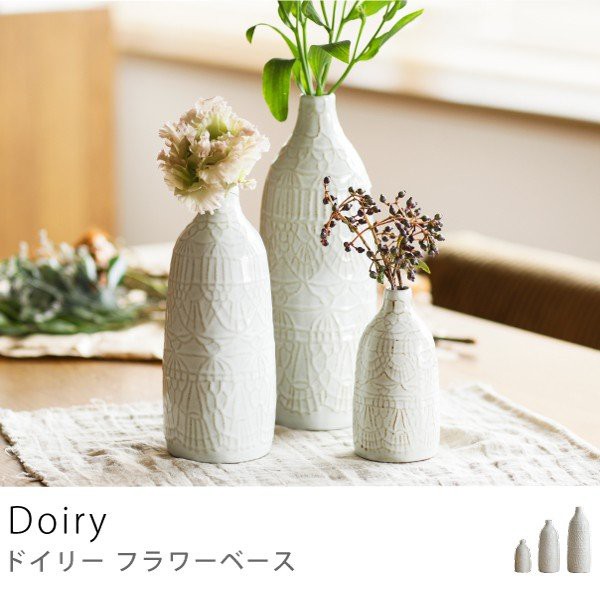 日本波佐見焼doily 陶器花瓶有田焼西海陶器花器花瓶 蝦皮購物