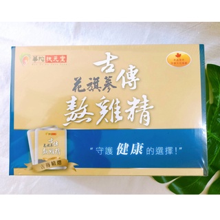 (現貨) 華陀扶元堂 古傳花旗蔘熬雞精 (60ml/包；10包/盒)