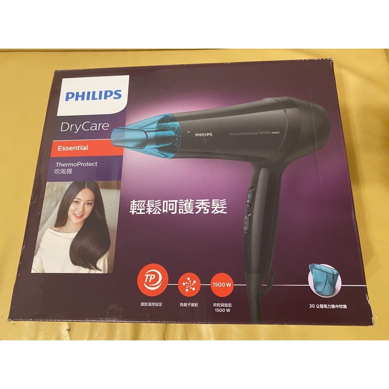 PHILIPS DryCare Essential 1500W IONIC吹風機 限時優惠中