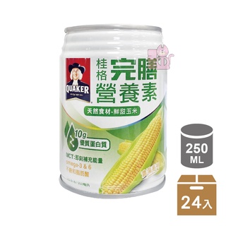 桂格 完膳營養素 濃湯系列 250mlx24罐/箱 鮮甜玉米