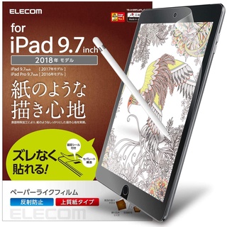 北車 (上質紙 易貼版) ELECOM TB-A18RFLAPL-G iPad 9.7吋 (2018) 擬紙感 保護貼