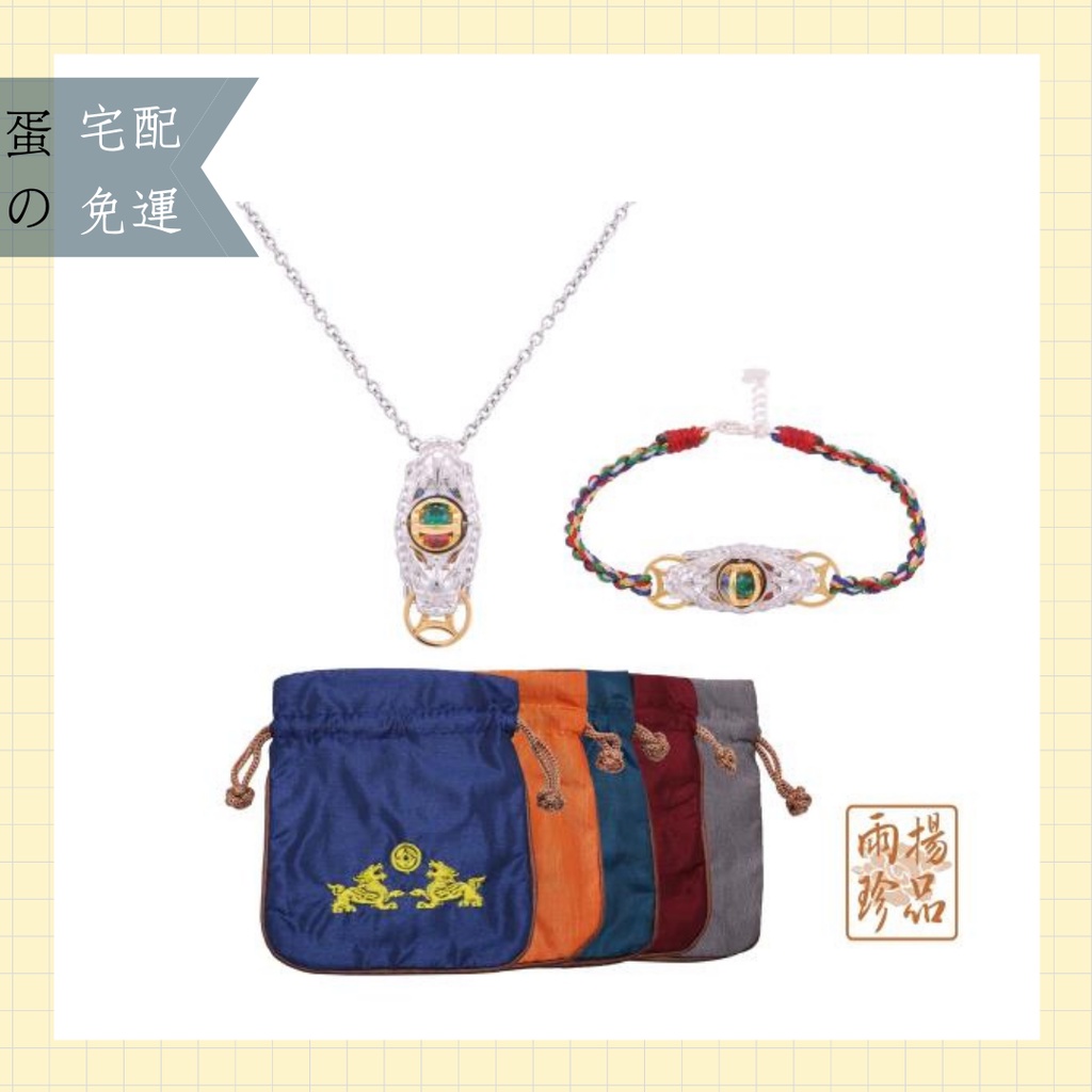 雨揚貔貅 Ptt Dcard討論與高評價網拍商品 2021年11月 飛比價格