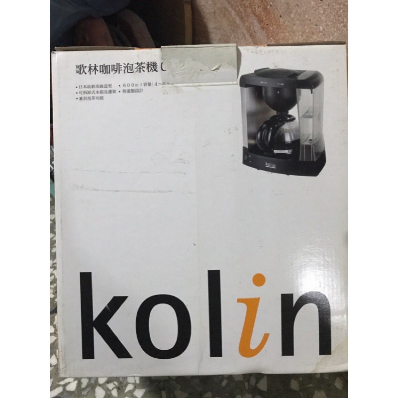 歌林Kolin 咖啡泡茶機 CO-006