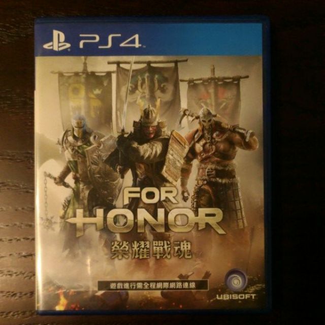 PS4 For Honor 榮耀戰魂