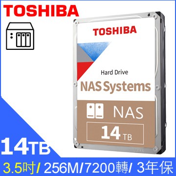 Toshiba 東芝【NAS碟】14TB 硬碟(MN07ACA14T)
