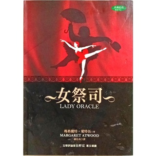祭司 優惠推薦 22年4月 蝦皮購物台灣