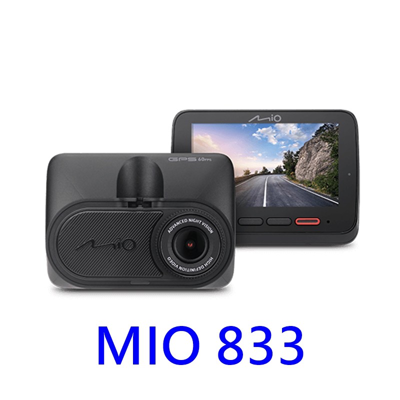 【免費安裝附16G】MIO 833 星光夜視 高速錄影 區間測速GPS 行車記錄器