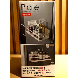 【玩潮日貨】*現貨*日本代購 日本山崎實業 冰箱 磁性 磁鐵 Plate 磁吸式 瓶罐 置物架