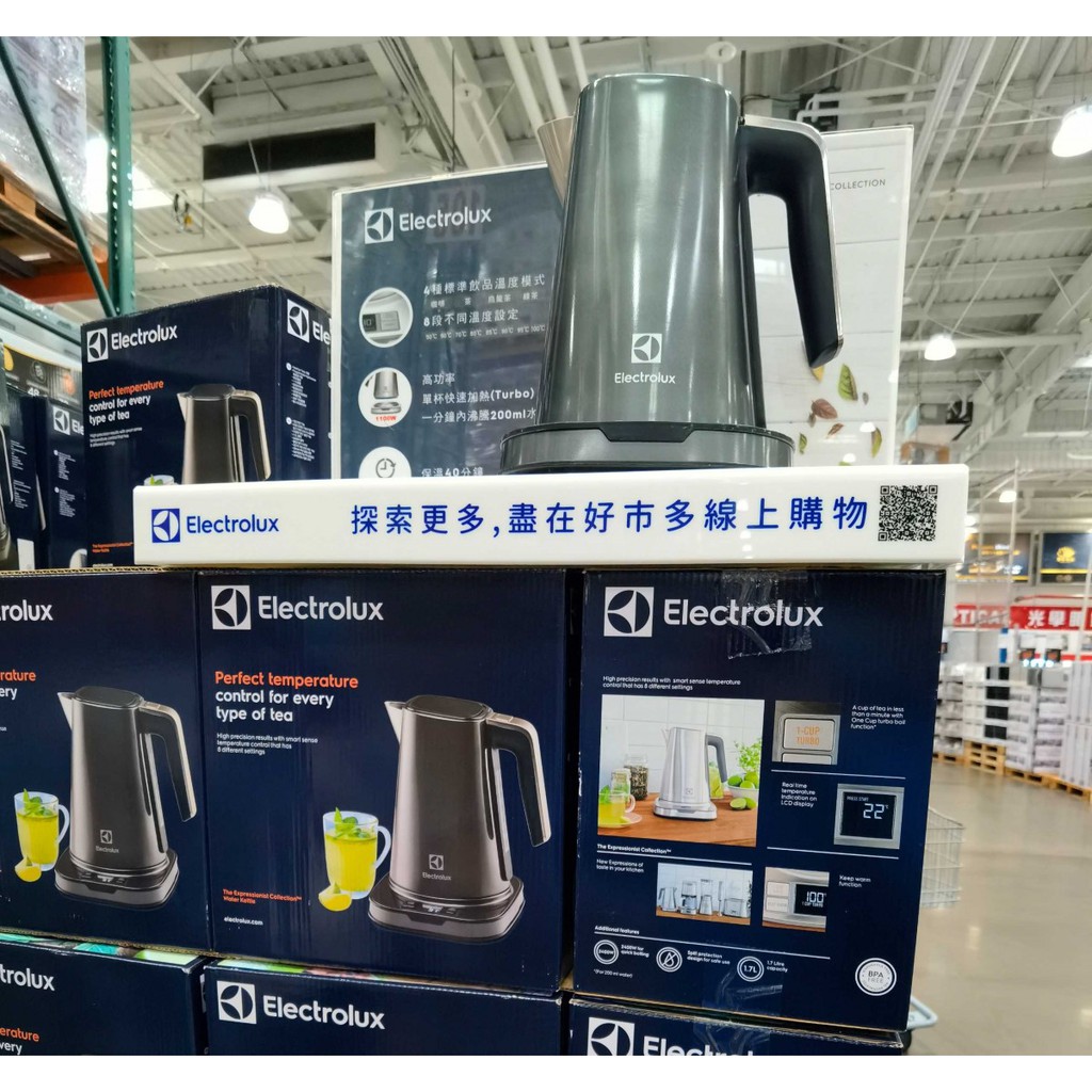 Electrolux伊萊克斯溫控電茶壺 1.7L EEK7814CH-好市多COSTCO代購