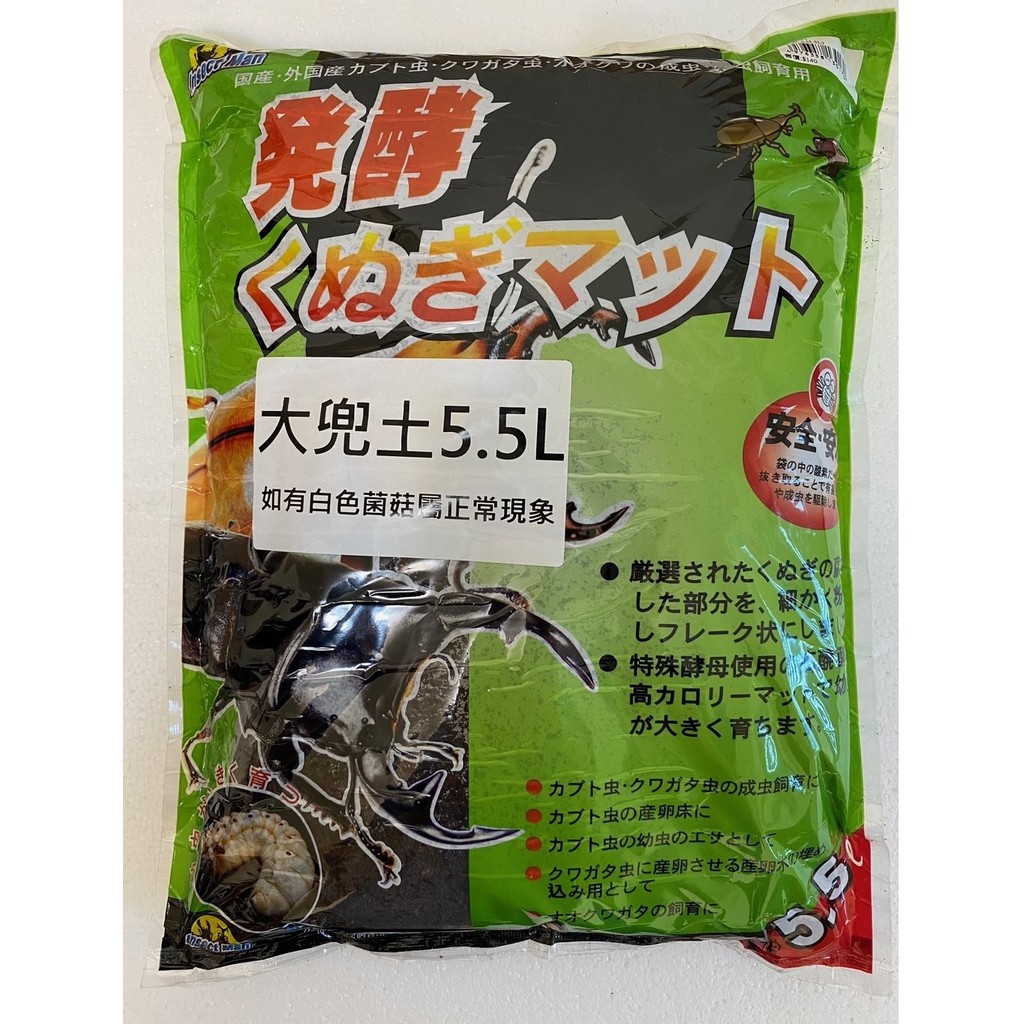 价格从 435 91 快樂蟲拜螳螂飼養盒 生態研究 教學觀察 Best Price Products