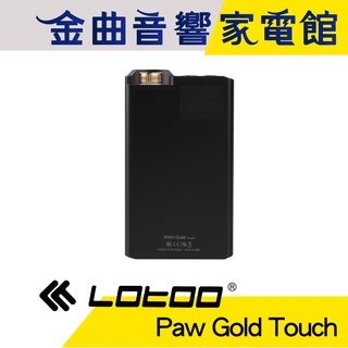 LOTOO 樂圖 PAW GOLD Touch 金菊花觸控版 觸菊 墨菊 高解析 隨身播放器 4.4平衡 | 金曲音響