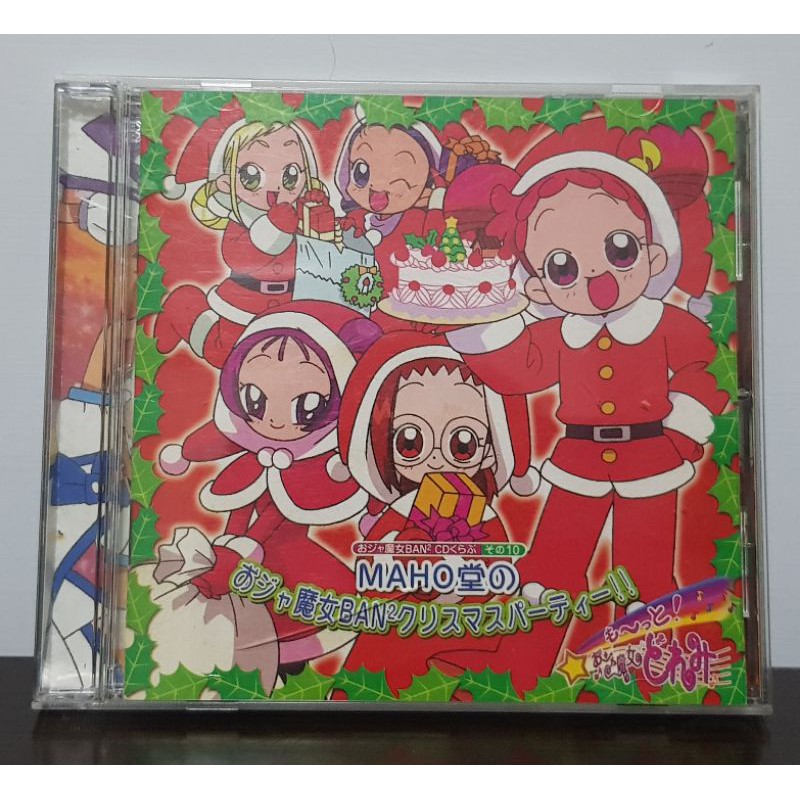 小魔女DoReMi 第三部 聖誕節派對 絕版CD 原聲帶