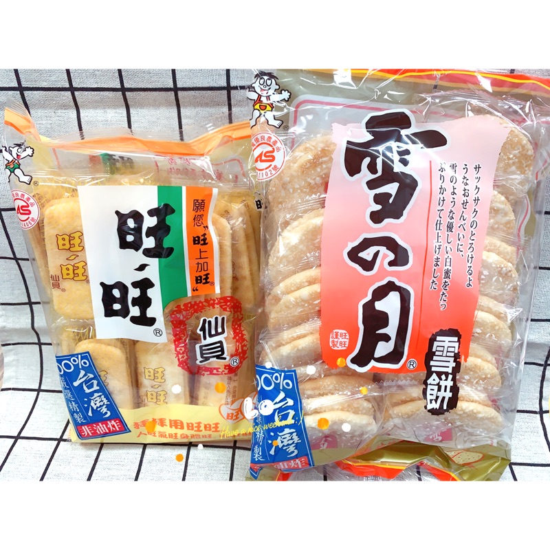雪月雪餅 優惠推薦 21年8月 蝦皮購物台灣