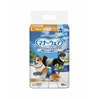 日本嬌聯 Unicharm 消臭大師 禮貌帶 男用 迷彩 L 40片 [日本直送]