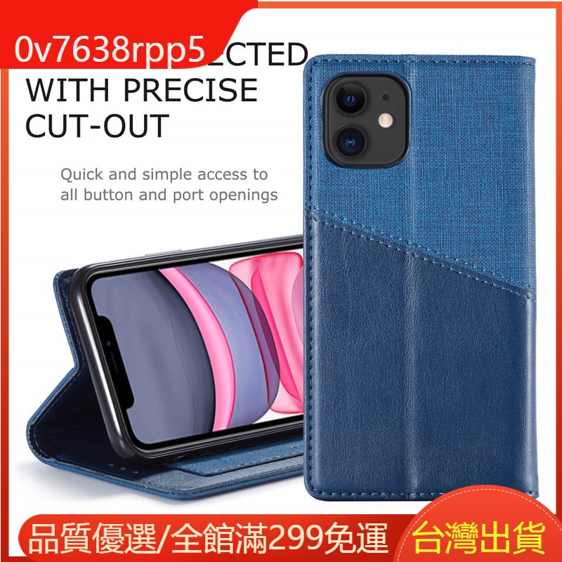 商務蘋果手機翻蓋皮套適用於iPhone12 mini iPhone11 Pro Max 掀蓋磁吸保護套 布紋拼接PU皮套