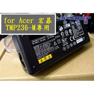 Acer宏碁筆電 19V 2.37A Travelmate P236-M P214-52 專用變壓器充電器變電器送電源線