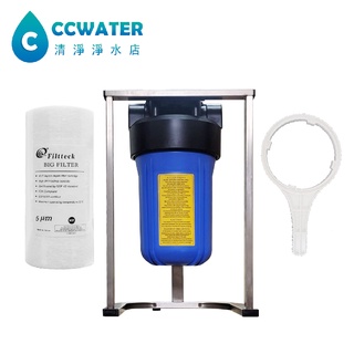 缺貨【清淨淨水店】10吋大胖不鏽鋼腳架型全戶過濾器搭配PP濾心/水塔過濾器/全戶過濾只要1170元。