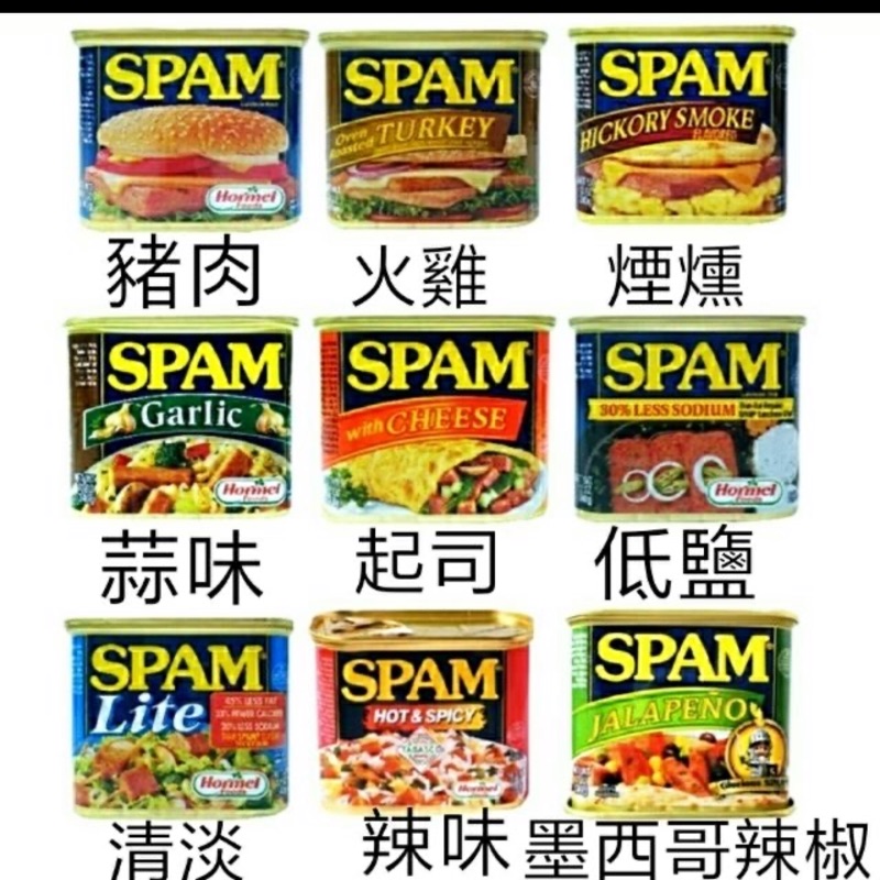 美國spam 午餐肉肉罐肉罐頭煙燻 蝦皮購物