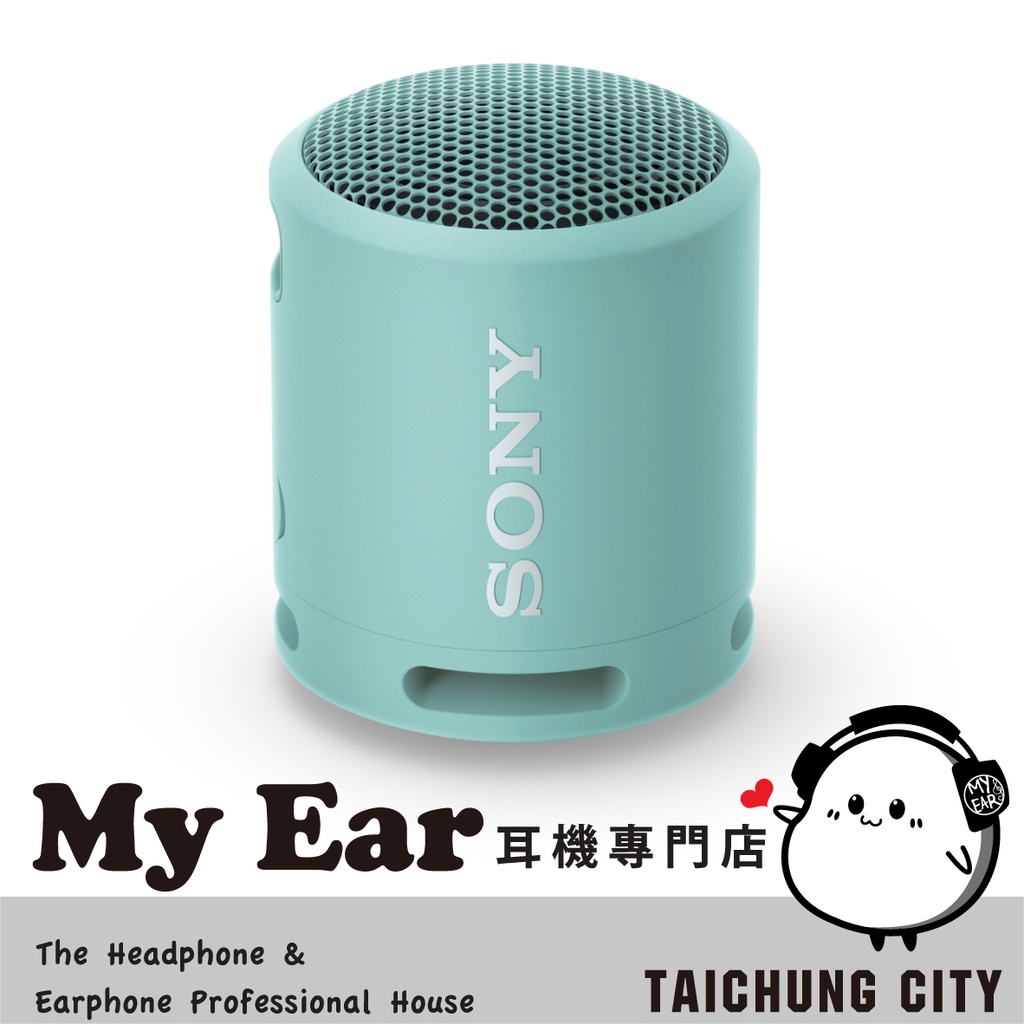 SONY 索尼 SRS-XB13 粉藍色 防水 無線 藍芽 喇叭 | My Ear 耳機專門店