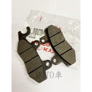 《MOTO車》光陽 原廠 奔騰 G3 G4 三冠王 如意 VJR MANY JR 得意 前煞車皮 來令 雙缸版