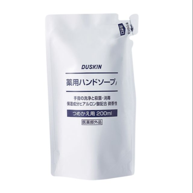 📢【現貨】 DUSKIN 日製(日本原裝)洗手乳補充包200ml 📢 當天下單當天寄！