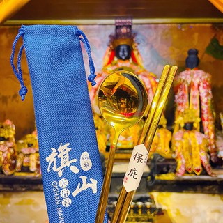 [旗山天后宮] 平安環保金餐具｜旗山媽 過爐 媽祖 送禮 便攜 餐具組 環保 304不鏽鋼 筷子 金湯匙