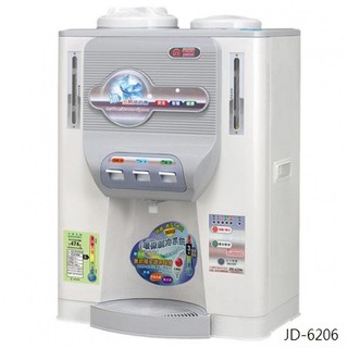 現貨/免運/發票⭐【晶工牌】11.5L節能科技冰溫熱開飲機JD-6206⚡潮流數位家電⚡