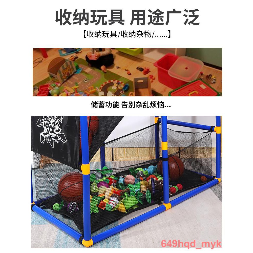 ┅☃兒童籃球框架可升降投籃機球類親自玩具家用室內戶外6-10歲男孩