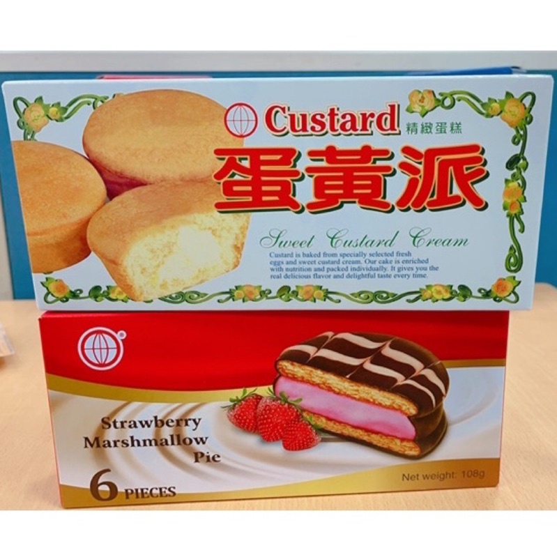 現貨蛋黃派 蛋糕系列 黑森林 雪天使 夾心蛋糕 custard orievo 夾心蛋糕 夾心派 娃娃機 殷茂 cp值超高