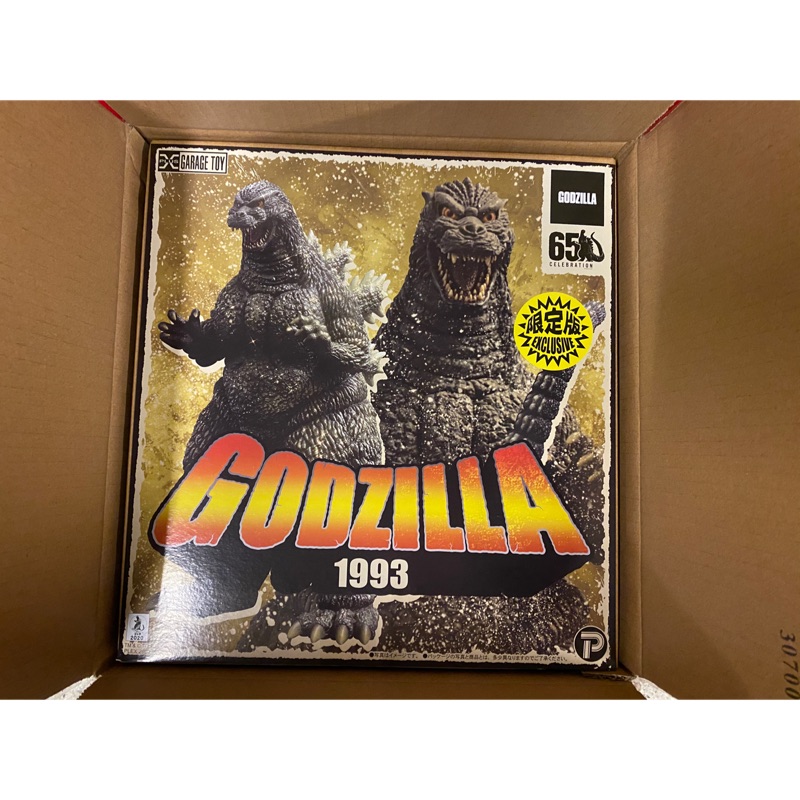 XPLUS 東寶 30公分 哥吉拉 1993 金粉 限定版 X-PLUS 非 shm