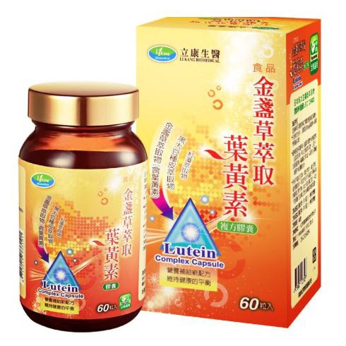 微風小鋪~立康生醫 金盞草萃取葉黃素(複方膠囊)60粒/罐