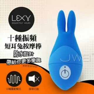 情趣國度-LEXY．GINA吉娜 10段變頻靜音防水無線按摩器