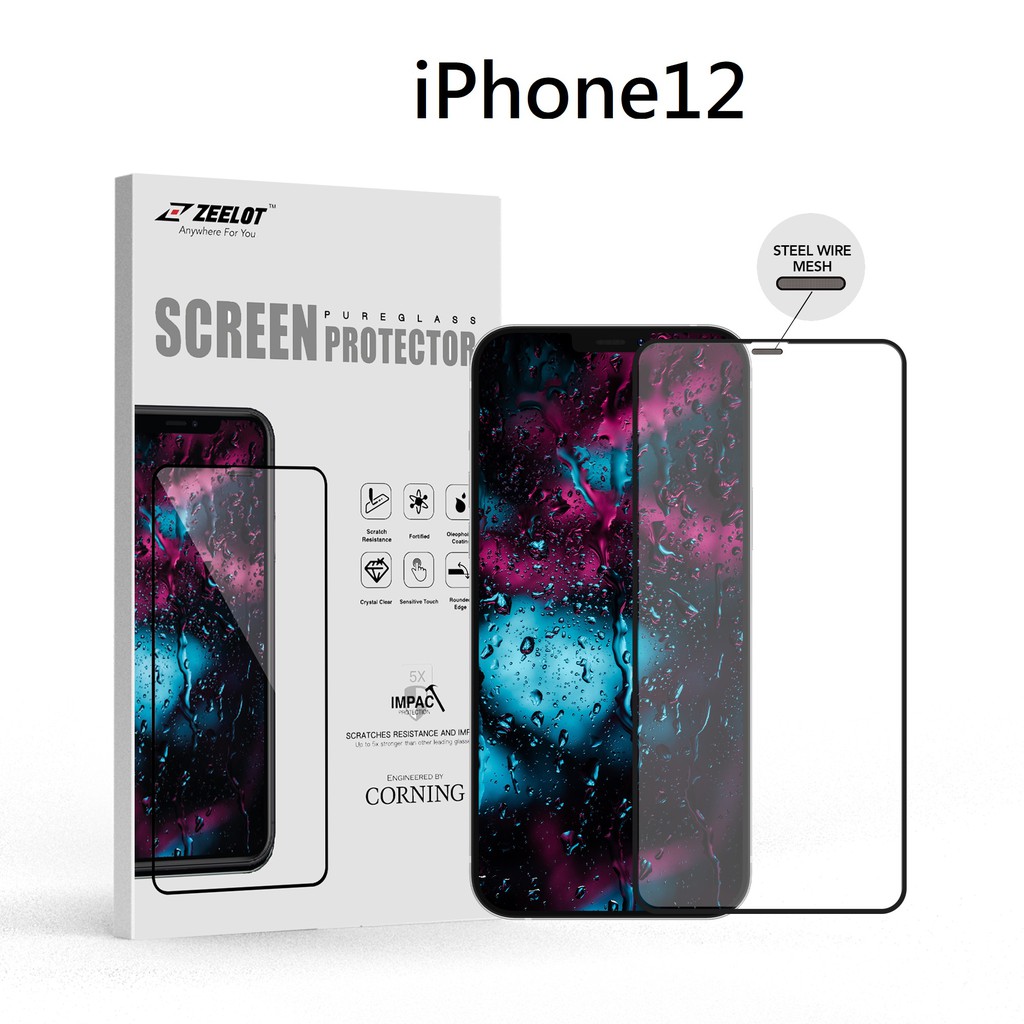 Zeelot｜防塵網×細緻霧｜ iPhone 12 系列滿版玻璃保護貼