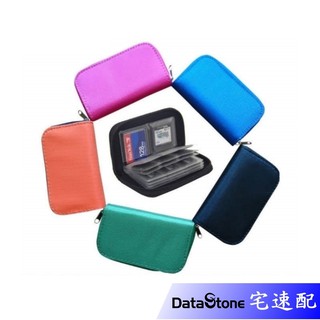 記憶卡收納包 22格 可放 switch 遊戲卡 SD+4片CF