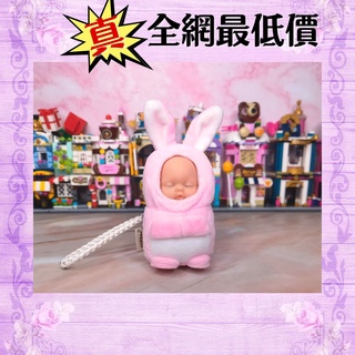 【摯愛一生💖球】現貨 比伯娃娃 鑰匙扣 bieber 掛件 安撫娃娃 睡眠娃娃 模擬娃娃 睡萌娃娃 玩具 禮物 聖誕節