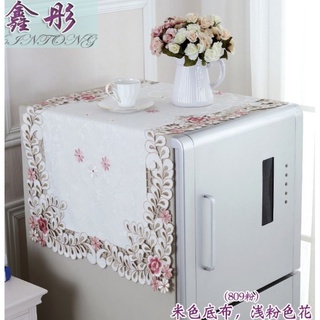 歐式簡約冰箱蓋布～ 【蕾絲】家用防塵罩